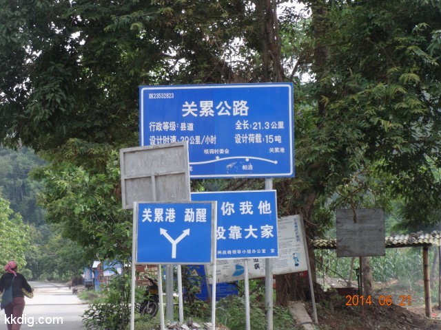 DSC07647
