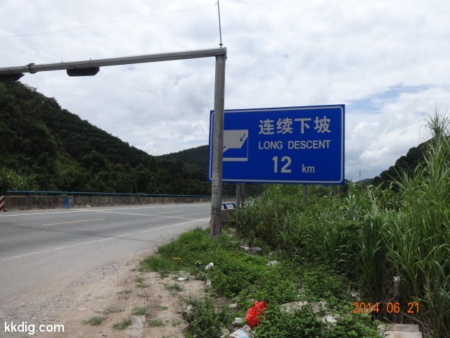 DSC07706
