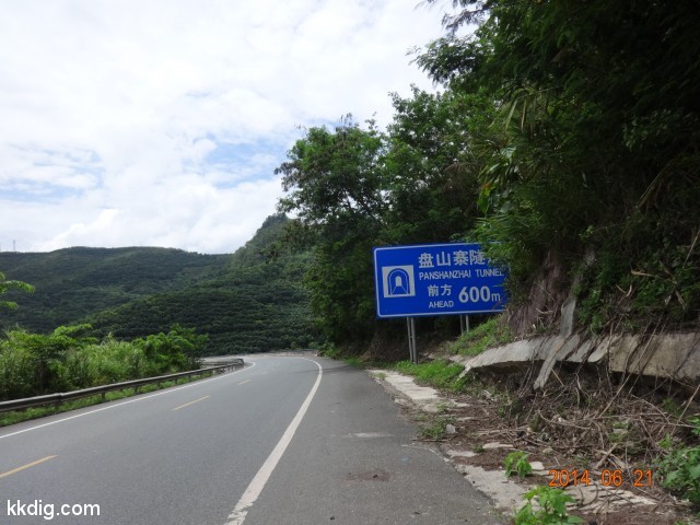 DSC07710
