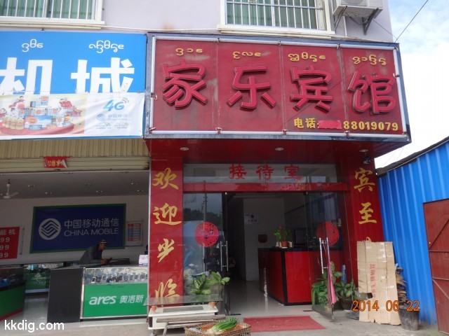 DSC07779