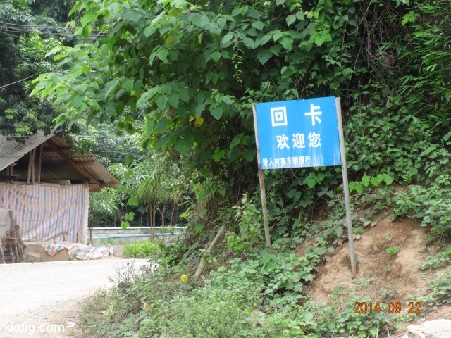 DSC07846