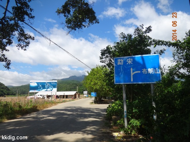 DSC07962