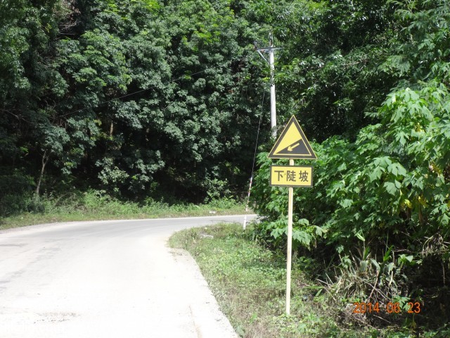 DSC07968