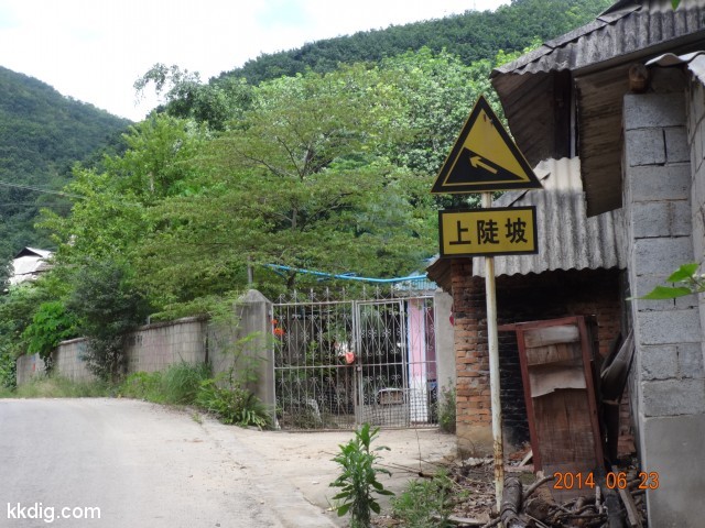 DSC07972