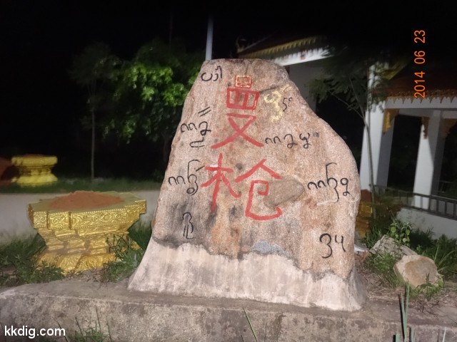 DSC08094