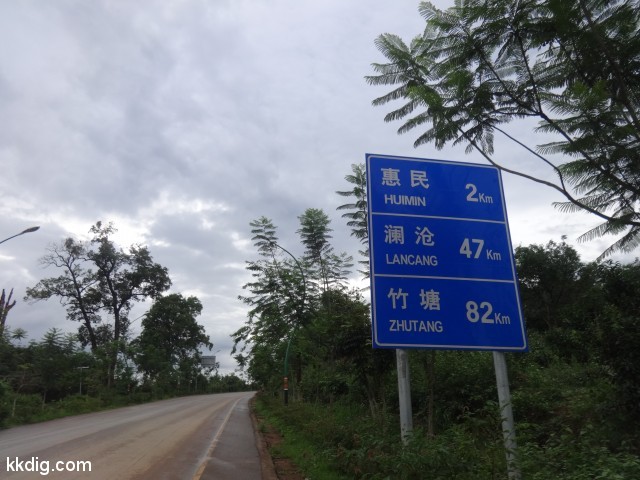 DSC08240