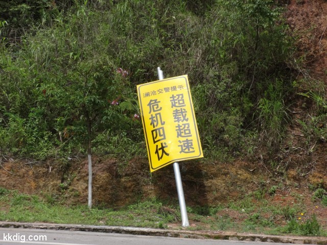 DSC08267