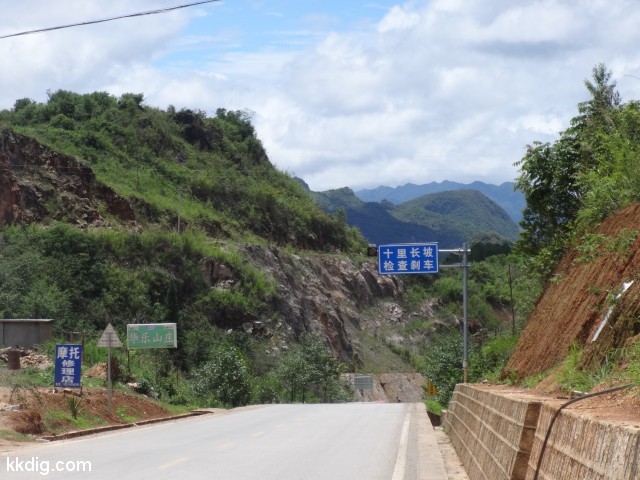DSC08392