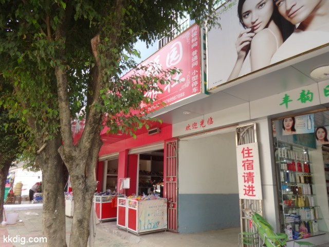 DSC08483