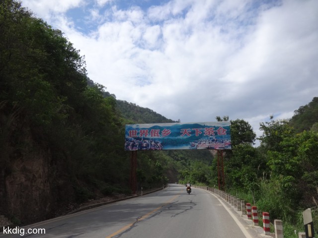 DSC08605