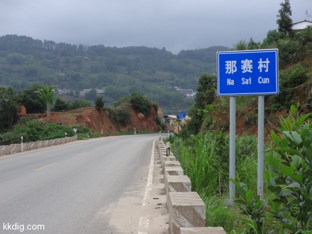 DSC08662