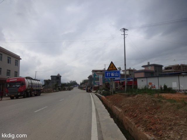 DSC08734
