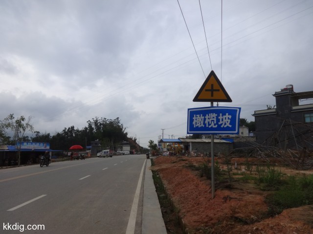 DSC08736
