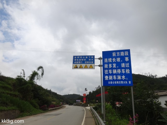 DSC08820