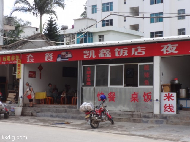 DSC08867
