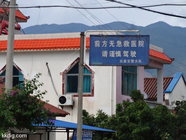 DSC08886