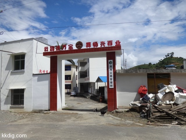 DSC09011