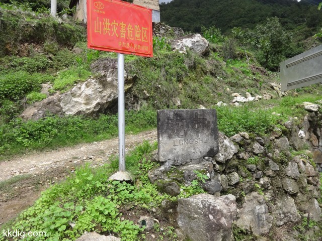 DSC09057