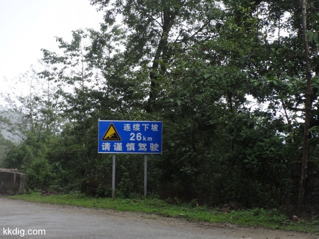 DSC09076
