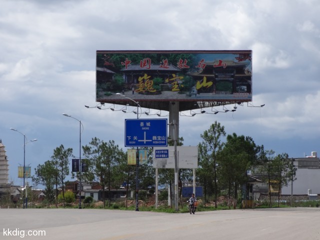 DSC09219
