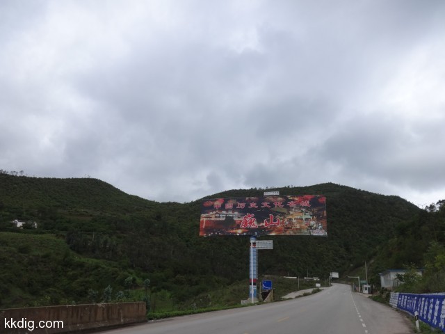 DSC09317