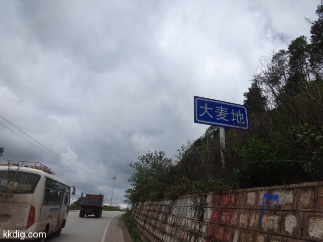 DSC09324