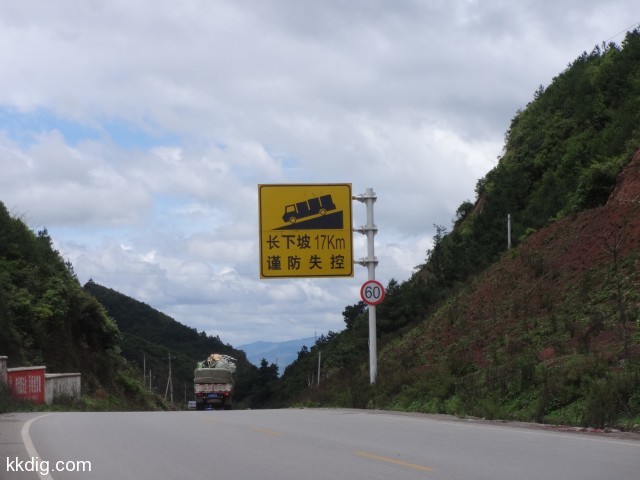 DSC09332