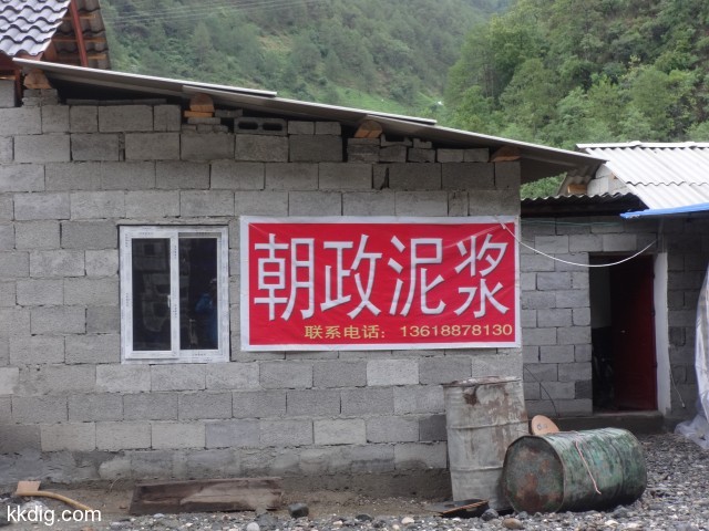 DSC09782