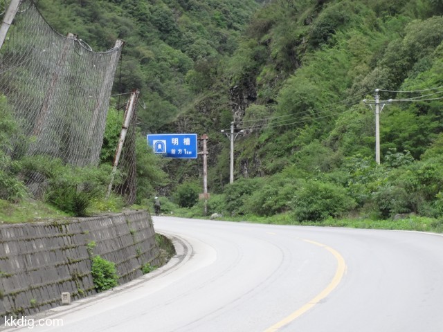 DSC09801