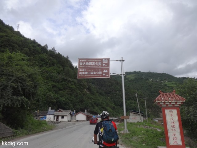 DSC09815
