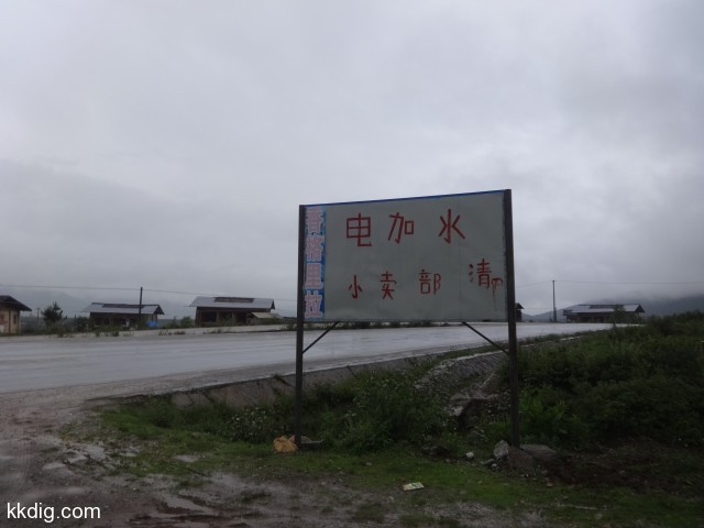 DSC00144