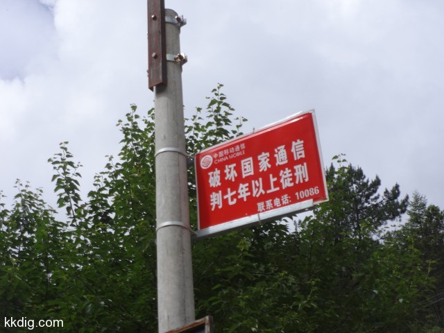 DSC00463