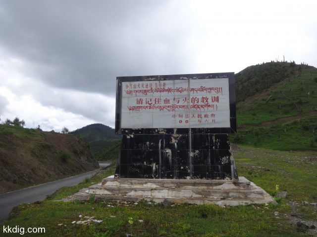 DSC00500