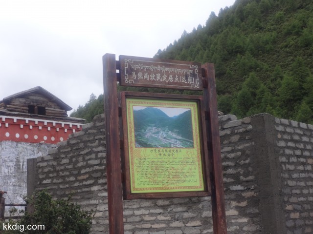 DSC01163