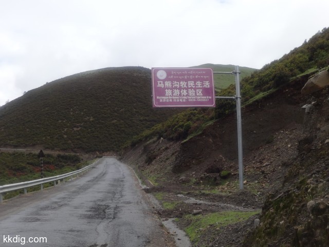 DSC01173