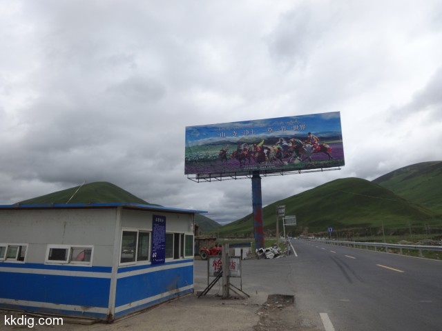DSC01608