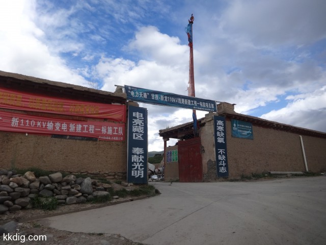 DSC01867