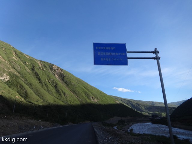 DSC01951