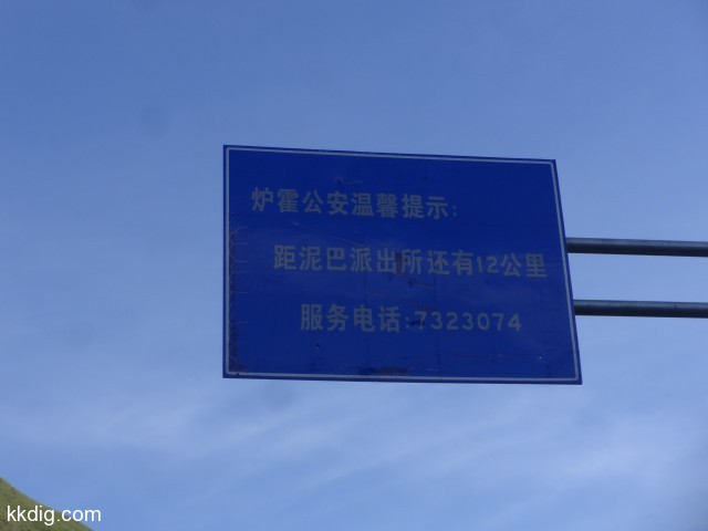 DSC01952