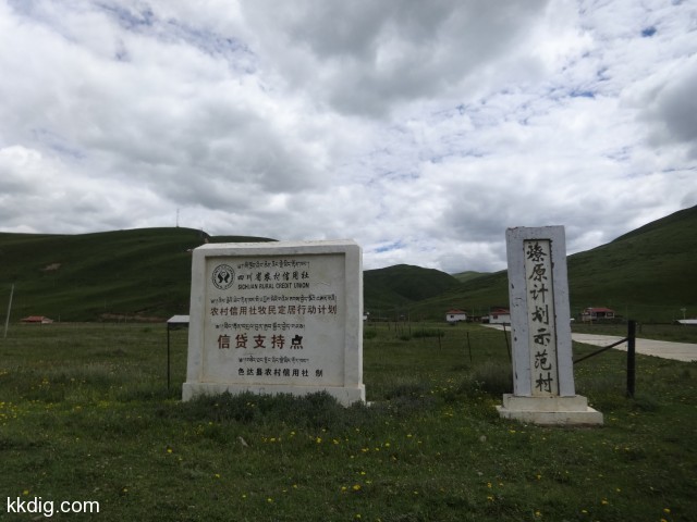 DSC02096