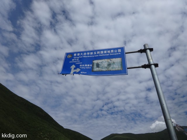 DSC02236