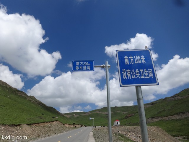 DSC02765