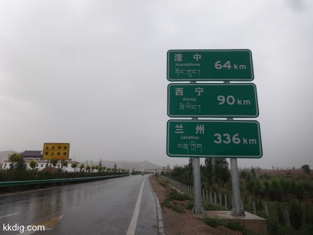 DSC02887