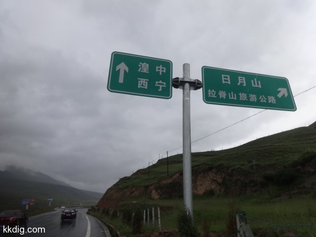 DSC02909