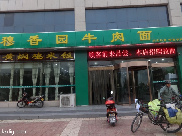 DSC03272