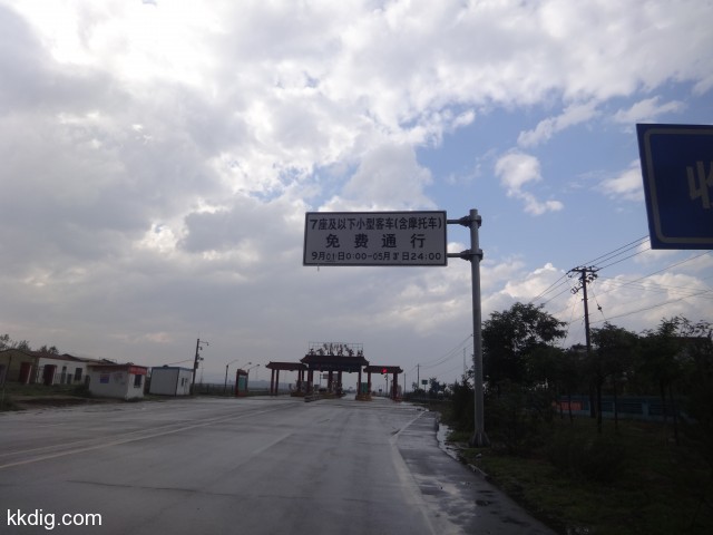 DSC03378