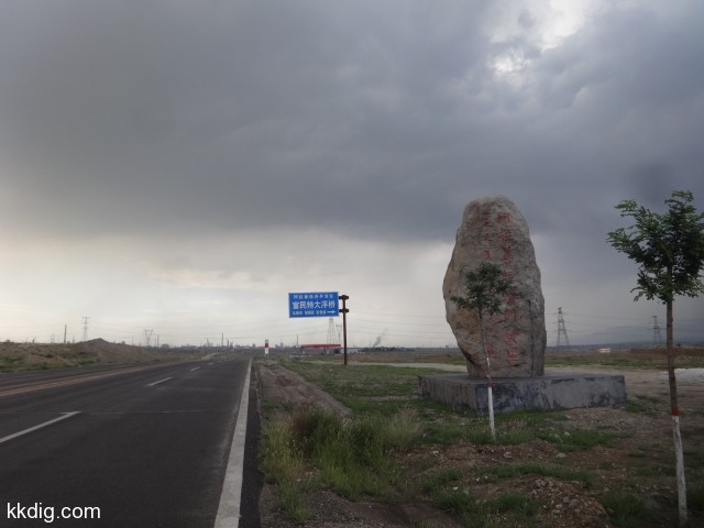 DSC03384