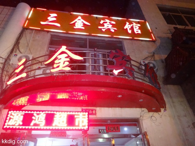 DSC03447