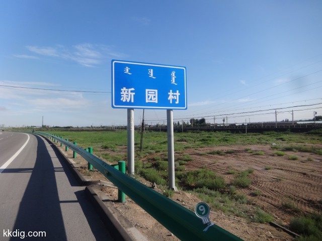 DSC03452