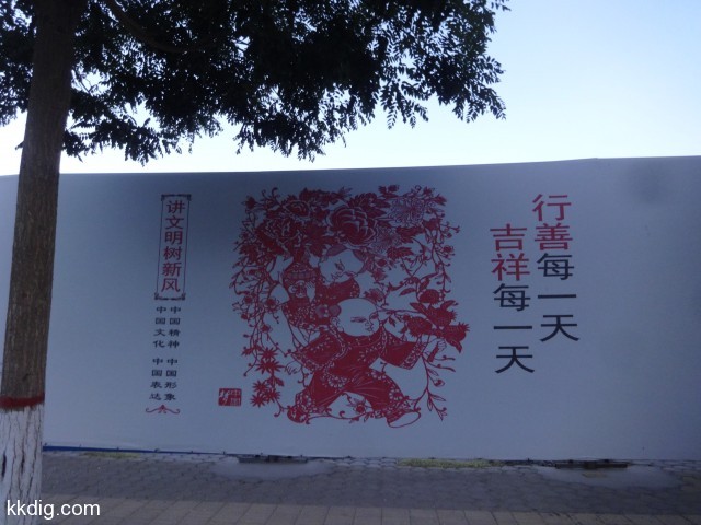 DSC03547